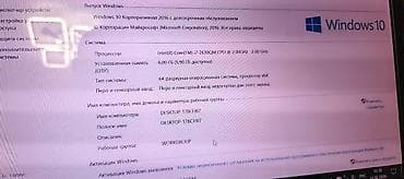 hyper x: Дёшево продам ноутбук состояние очень хорошее. Цена 10 000 — 2