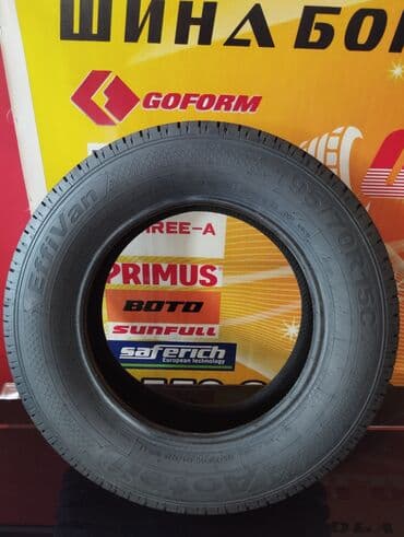 купить бу летние шины: Новые летние шины Аотелли 195/70/15с — 2