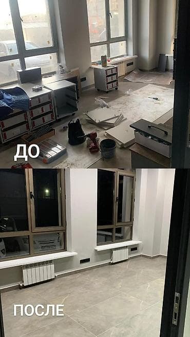 aura roboclean: Уборка помещений, | Генеральная уборка, | Квартиры — 8