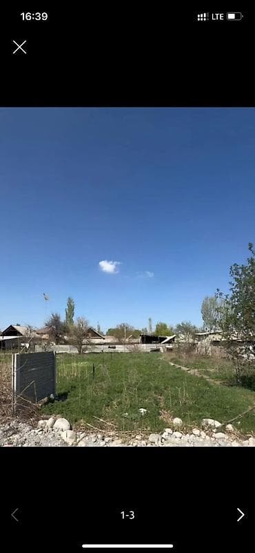 Кыймылсыз мүлк: 5 соток, Техпаспорт, Кызыл китеп — 2