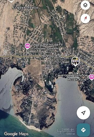 50 соток, Для строительства, Договор купли-продажи