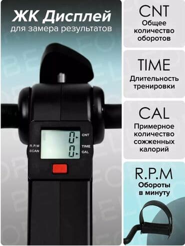 домашний велотренажер цена: Family sport новогодняя акция 🎄🔥 велотренажер складной подойдет для — 3