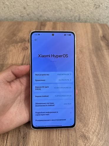 iphone 18: Poco M7 Pro 5G, Б/у, 256 ГБ, цвет - Фиолетовый, 1 SIM, 2 SIM, eSIM — 3