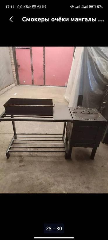 буржуйка купить: Мангал Классический, Самовывоз, Платная доставка — 6