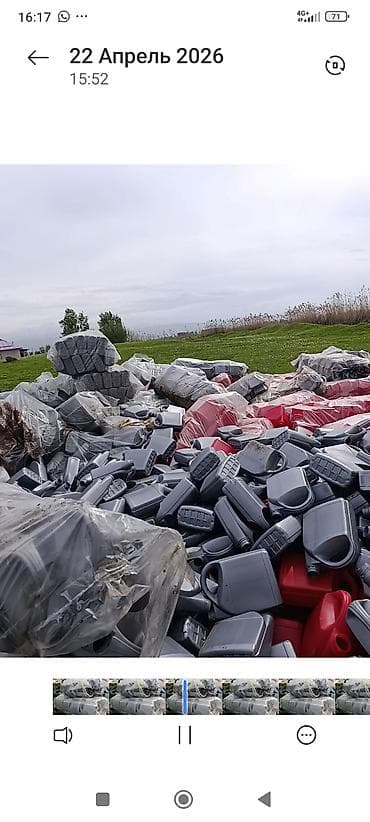 ящик железный: Канистра 5 л — 3