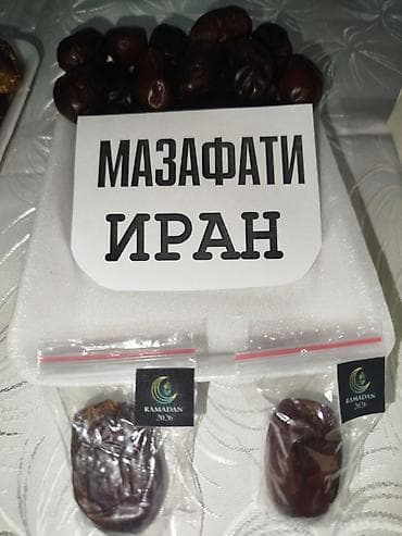 Башка азыктануучу азык-түлүктөр: Финики и вода для Рамадана 2026 Ассортимент: - Финики в — 7