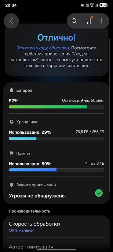 gtx 480: Samsung Galaxy S21, 256 ГБ, цвет - Серый — 4