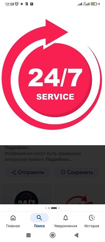 Муж на час Круглосуточный сервис 24/7 - Оперативная помощь в любое