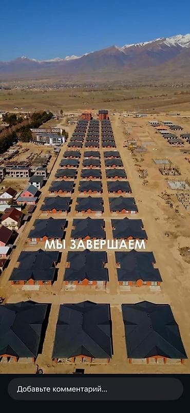 роял парк: - Современный жилой комплекс из красивых кирпичных домов и 4–5‑этажных — 5