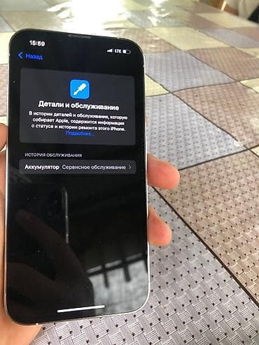 x pro: IPhone 13 Pro, 512 ГБ, Белый — 2