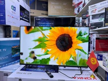 ясинь: Телевизор Ясин 43G11 Андроид гарантия 3 года, доставка установка — 6