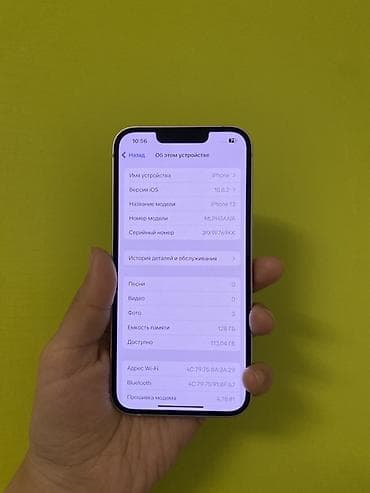 айфону: IPhone 13, 128 ГБ, Розовый, 100 % — 3