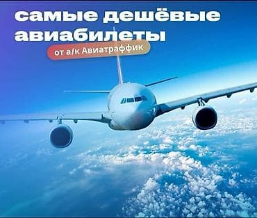 сан тропе: WhatsApp, Фото услуги — 2