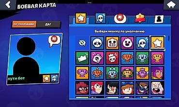 бравл шоп: Продажа игрового аккаунта Brawl Stars. Основные характеристики: - — 3