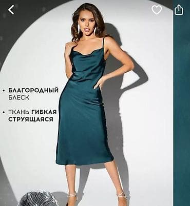 кыргыз койнок пракат: Кече көйнөгү, 52 (XL) — 1