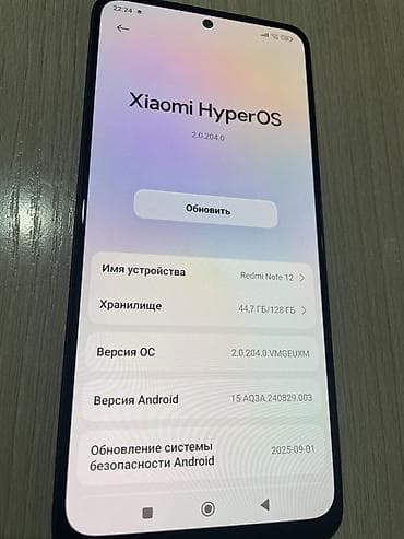 poco c5: Redmi, Redmi Note 12, Б/у, 128 ГБ, 2 SIM — 2
