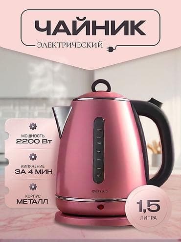 вяр очки: Делаю карточки товаров ✅ Современный дизайн ✅ Инфографика ✅ — 1