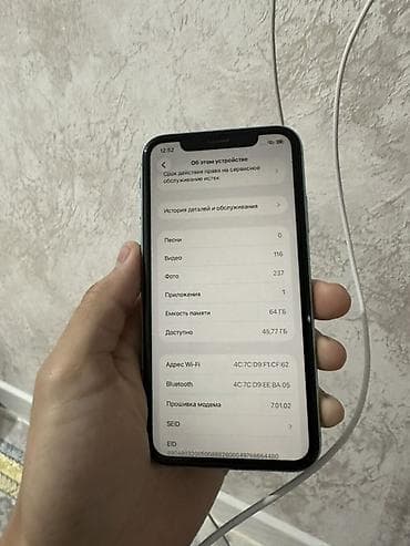 айфон 11 дешево: IPhone 11, Зеленый, Кабель — 5