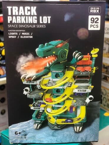 Трек игра для мальчиков