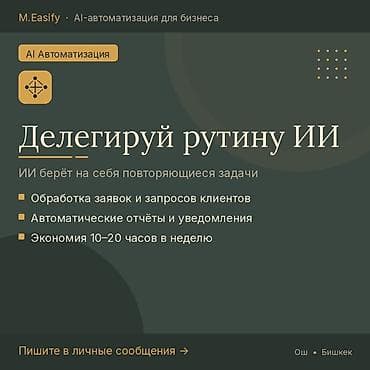 cl class: Лендинг страницы | Автоматизация — 2
