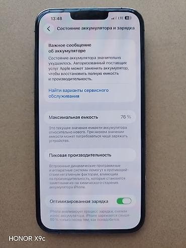 redmi not 5: IPhone 13 Pro Max, Б/у, 256 ГБ, Графит, Чехол, 76 % — 3