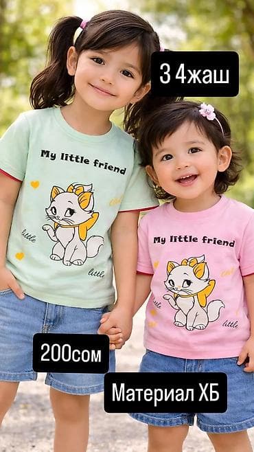 вечернее платье с: Домашний костюм, Футболка, Трикотаж, Made in KG, Лето — 6