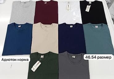 бордовый: Мужские футболки однотонные - Базовые модели с круглым вырезом и — 3