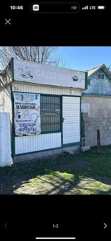 all group: Торговый киоск «Садочок» (магазин-ларёк). - Формат: отдельно стоящий — 2