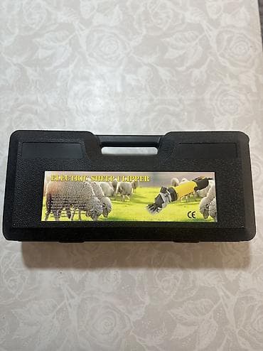 дробилка костей: Электрическая машинка для стрижки овец (Electric Sheep Clipper) в — 2