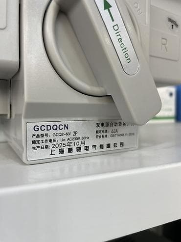 mamaroo 3 0: Автомат рубильники — 2