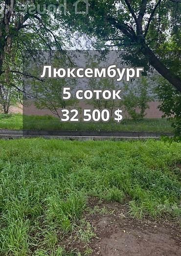бишкек киргизия 1: 5 соток, Для строительства, Красная книга, Договор купли-продажи — 1