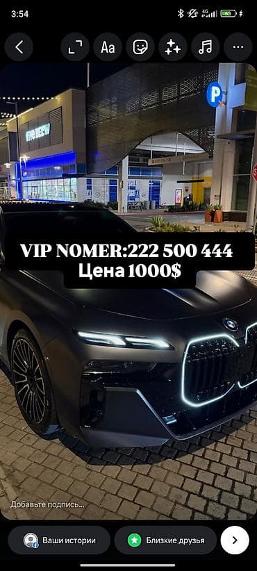 Срочно нужны деньги VIP номер: 222 500 444/ОБМЕН ЕСТЬ. Описание: -