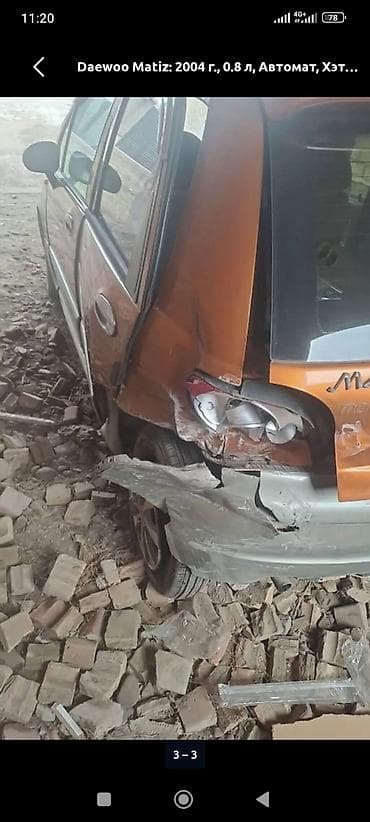 део матиз автомат цена: Daewoo Matiz: 2004 г., Автомат, Бензин — 3