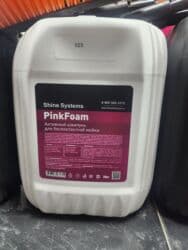 автомойка оборудование: Розовая пена для бесконтактной мойки авто и моек самообслуживания. 20 — 2
