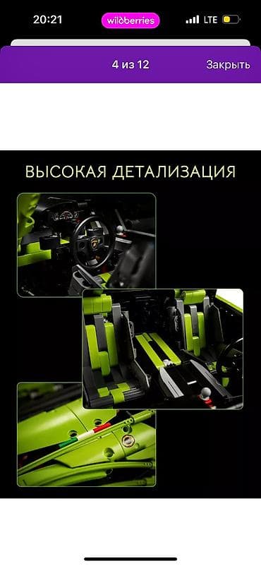 лего ламборгини: Это огромный Technic-конструктор Lamborghini Sián FKP 37 — одна из — 2