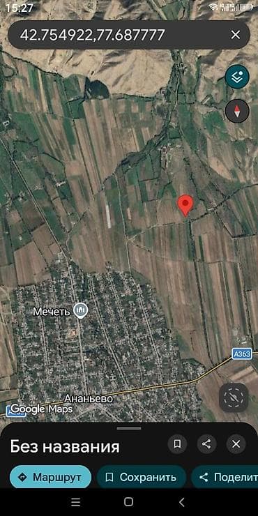 Земельные участки: 140 соток Для сельского хозяйства — 2