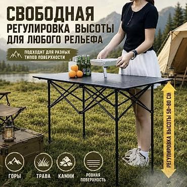 Столы: Складной туристический стол Camping Table Pro 120×55 см + 4 стула — — 5