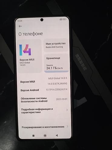 Redmi, Redmi K40 Gaming, Б/у, 256 ГБ, цвет - Черный, 1 SIM, 2 SIM, eSIM