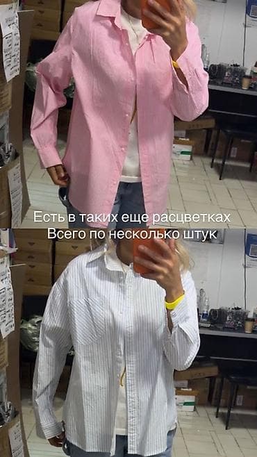 Рубашка в тонкую полоску, классический крой с длинным рукавом и
