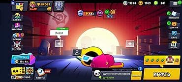 Игровой аккаунт Brawl Stars - Уровень аккаунта: 56 - Путь к Славе: 84
