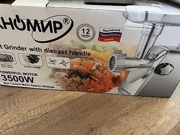 электромясорубка: Мясорубка, Новый, Самовывоз — 1
