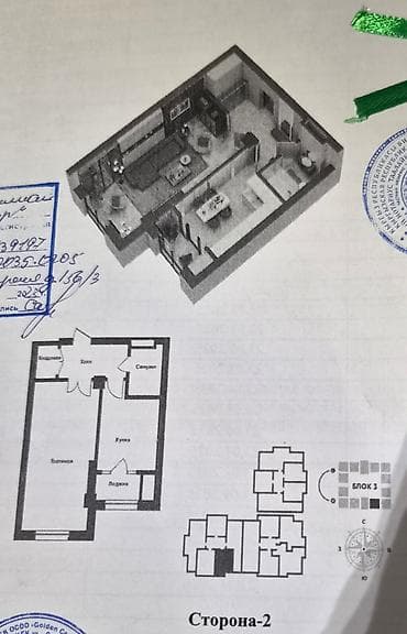 арча бешик 1: Курулуп бүткөн, Элитка, 1 бөлмө, 47 м² — 5
