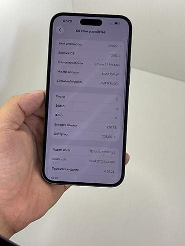 редми нот 12 с: IPhone 14 Pro Max, Б/у, 256 ГБ, Черный, 89 % — 2