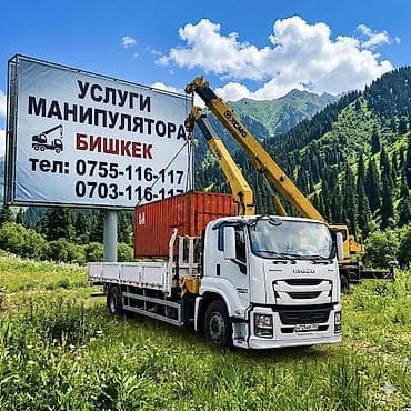 Стрела 14 м, 12 т, Борт 15000 кг at lalafo.kg Стрела 14 м, 12 т, Борт 15000 кг