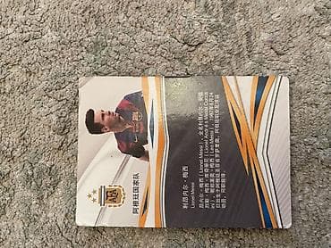 коллекция: Коллекционные игровые карточки по футболу (2 шт.) Описание: - — 8