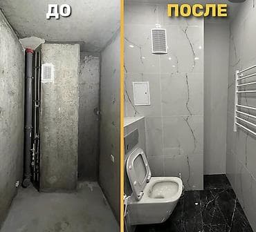 Услуги: Профессиональный ремонт квартир и домов «под ключ». Что делаем: - — 3