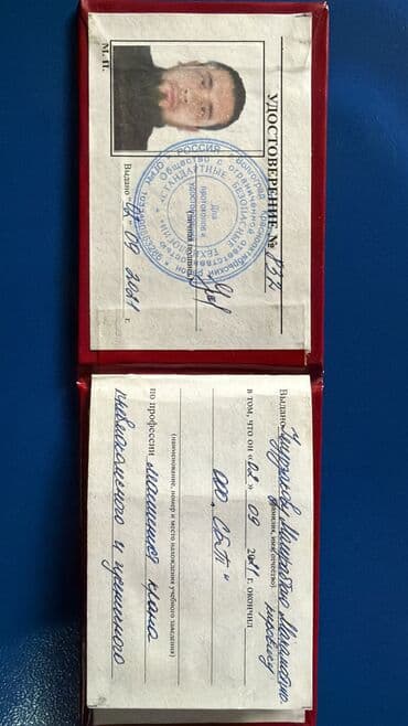 Мейманканалар, кафелер, ресторандар: Ищу работу Крановщик РЕЗЮМЕ | Машинист автокрана (пневмоколёсный) — 4