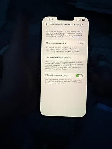 бу iphone 7 plus: IPhone 13 Pro Max, Б/у, 256 ГБ, Sierra Blue, Чехол, Защитное стекло, 82 % — 6
