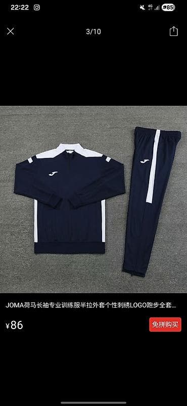 Спортивный костюм JOMA для тренировок - Комплект: кофта с длинным at lalafo.kg Спортивный костюм JOMA для тренировок - Комплект: кофта с длинным