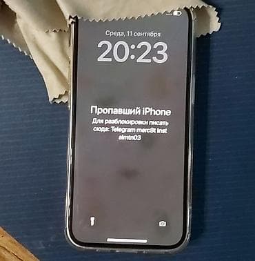 📱 Разблокировка iPhone быстро и безопасно Заблокировался iPhone?